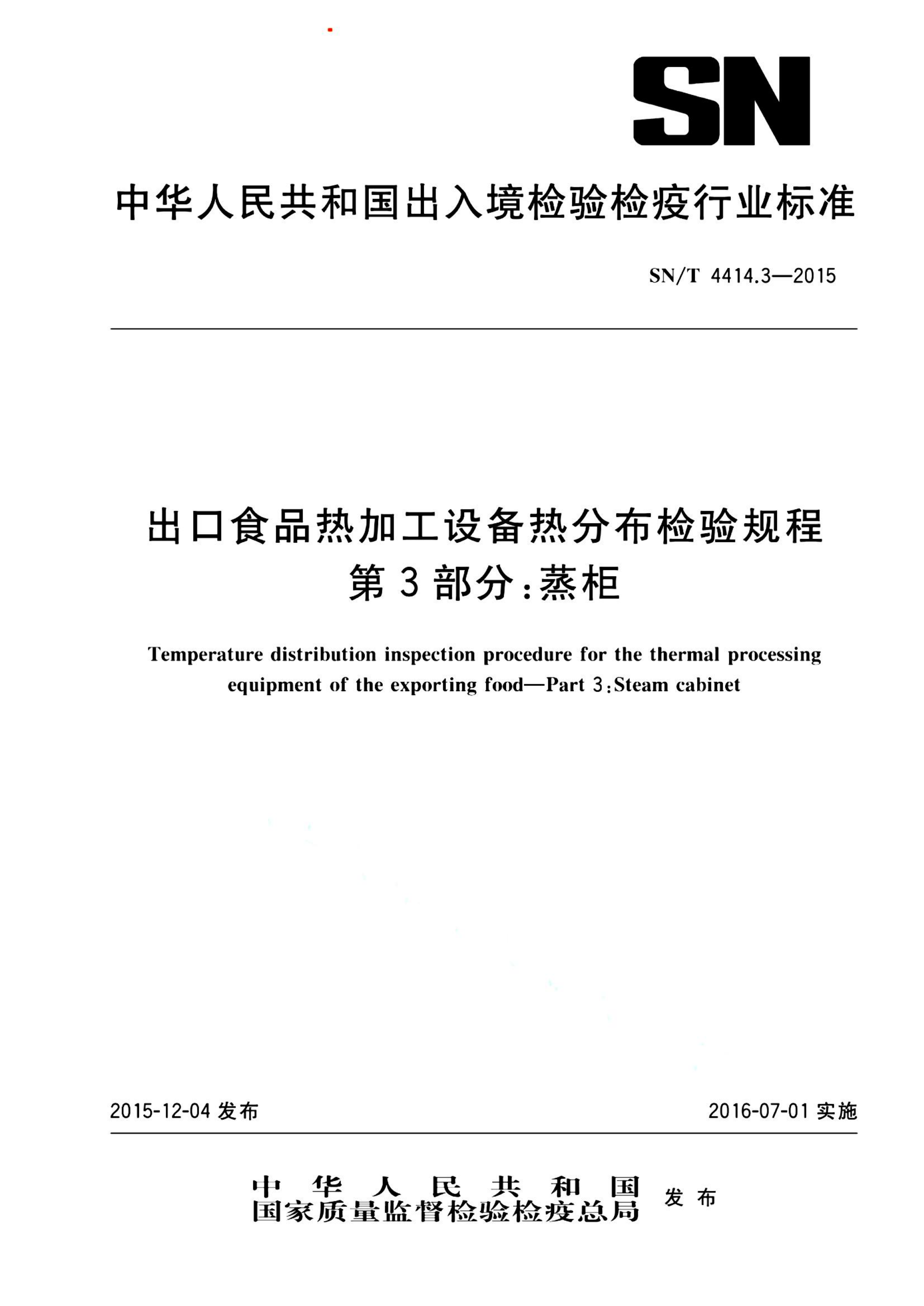 资源详情图